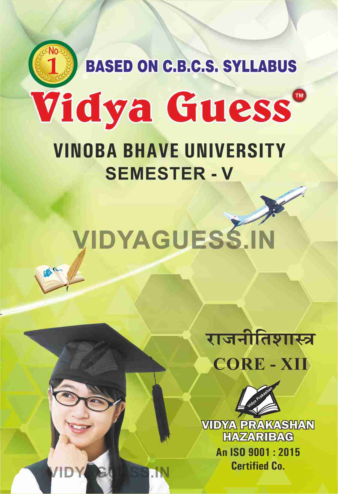 Political Science Core - XII For V.B.U SEMESTER - V (2019-22) (ARTS)